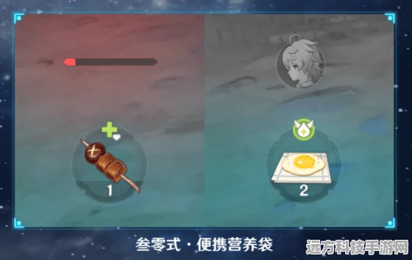原神营养袋获取与便携营养袋制作全攻略
