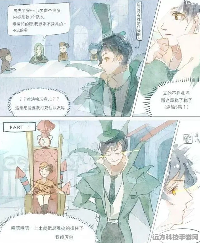 第五人格深度攻略，耳鸣技能实战技巧全揭秘