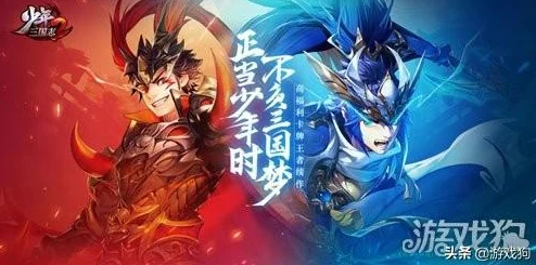 少年三国志2多少级抽金将最合适？资深玩家为你揭秘