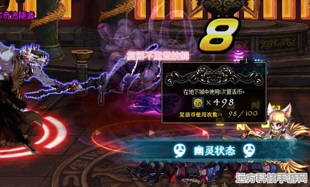 DNF未央幻境副本BOSS弱点全解析