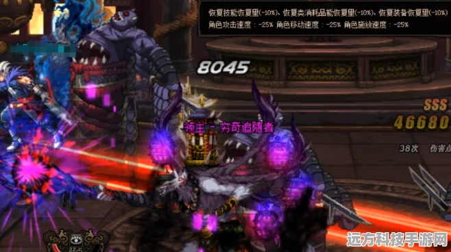 DNF未央幻境副本BOSS弱点全解析
