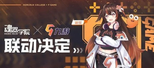 魂器学院初始角色优选指南，新手如何精准出击？