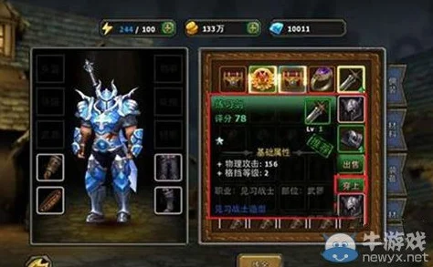 暗黑黎明金色装备获取秘籍，解锁顶级战力之道