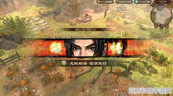天命奇御龙蛇枪法全招式深度解析