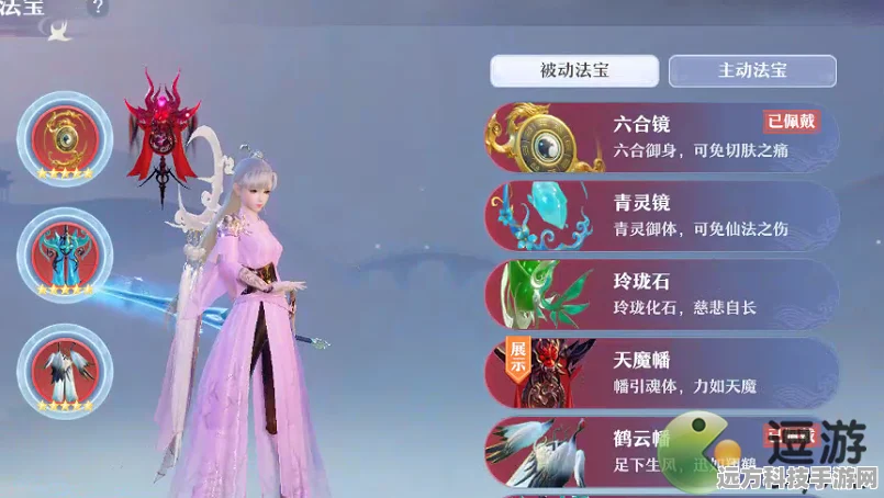 梦幻新诛仙青云门法宝选择全攻略，深度剖析与实战建议