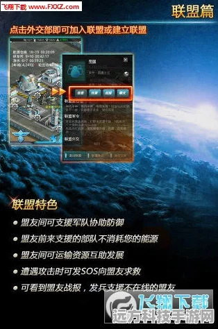 星际征途，策略为王，银河战舰手游全面解析