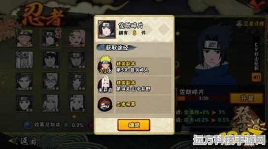 火影忍者手游福利升级，礼包助手一键领取全攻略