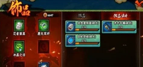 火影忍者手游福利升级，礼包助手一键领取全攻略