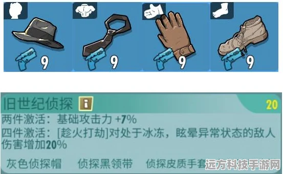 辐射，避难所OnlineSSR尼克·瓦伦坦深度解析