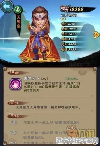 新仙剑奇侠传深度探索，赵烨角色养成秘籍与战术布局