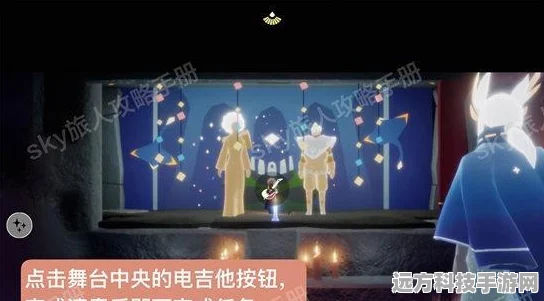 光遇双人携手，解锁秘境之门，任务攻略与细节指南