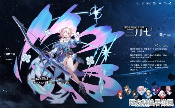 崩坏星穹铁道，解锁隐藏结局的终极探索指南