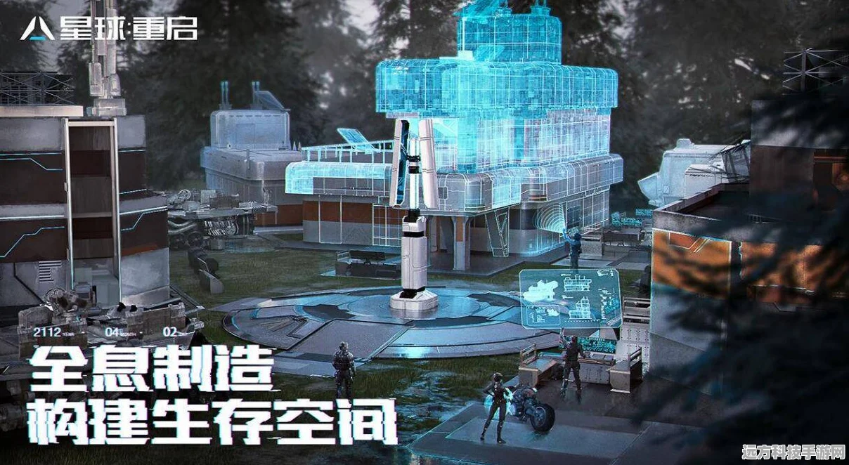 星球重启家园蓝图分享秘籍，打造专属梦幻空间