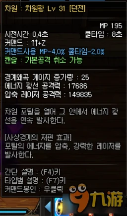 DNF次元行者，技能盛宴与搭配艺术
