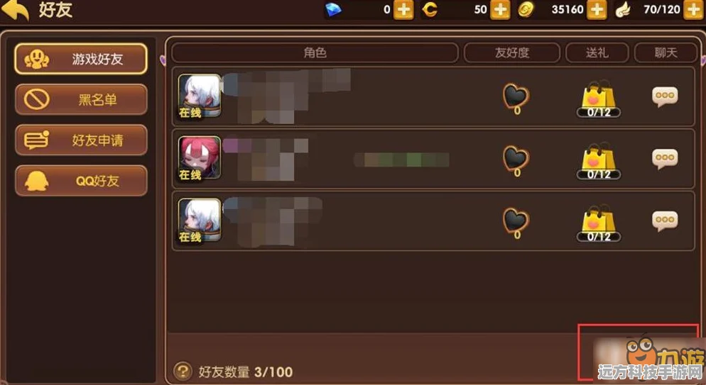 欢乐狼人杀好友攻略，轻松解锁添加好友新技能