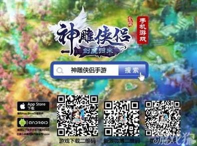 神雕侠侣新版本风云再起，热门职业大揭秘，你的江湖路何在？