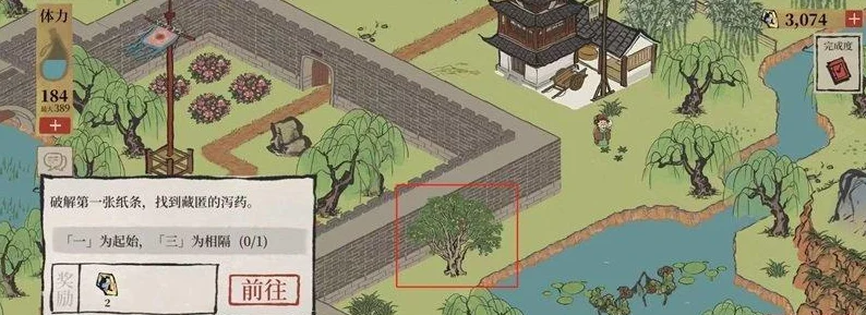 江南百景图东园深度解析，解锁你的园林奇趣
