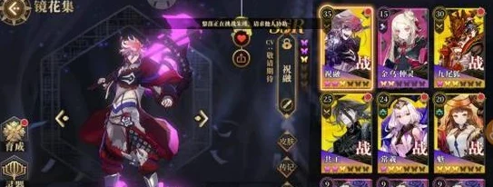 山海镜花天狗毕业灵器选择，锁云与赤芒的终极对决