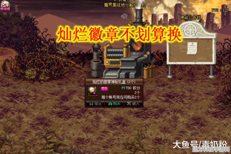 独家揭秘！DNF中光环与魂环融合的神秘角色震撼登场
