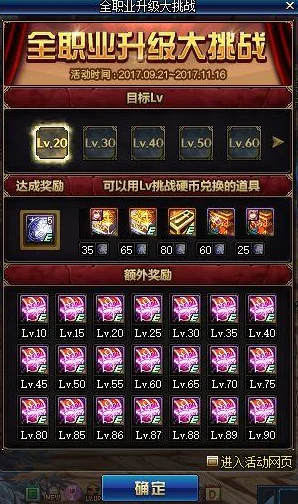 独家揭秘！DNF中光环与魂环融合的神秘角色震撼登场