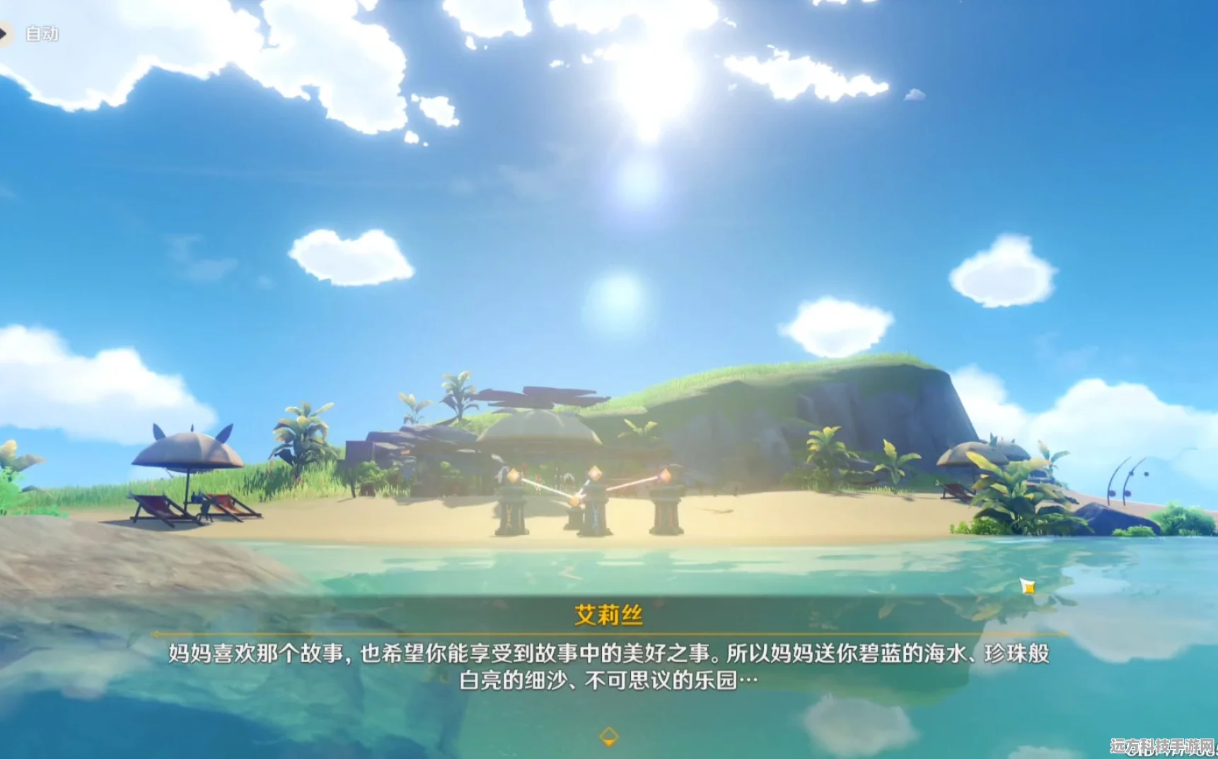 原神盛夏海岛奇遇，大冒险活动全攻略与隐藏彩蛋大揭秘