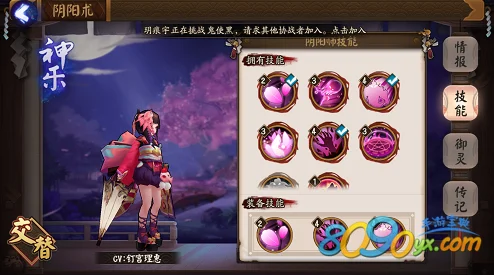 冒险岛大巨变，技能系统全面革新，玩家体验再升级