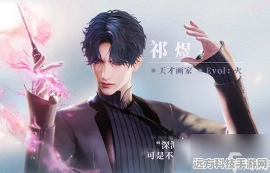 恋与深空男主选择攻略，解锁你的专属浪漫