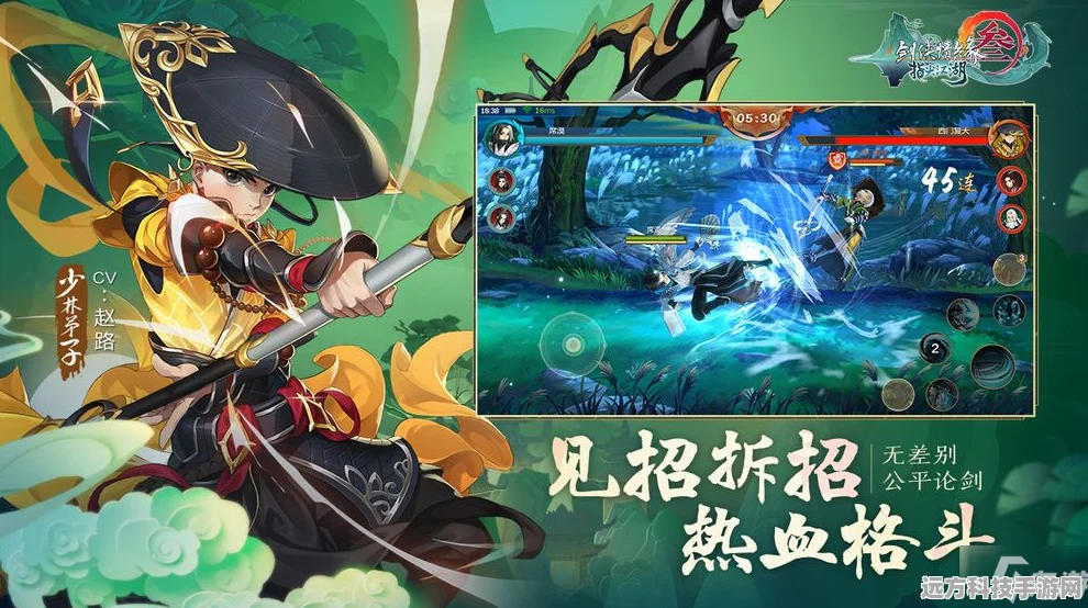 剑网3腊八挂件攻略，七宝五味瓶红豆获取全解析