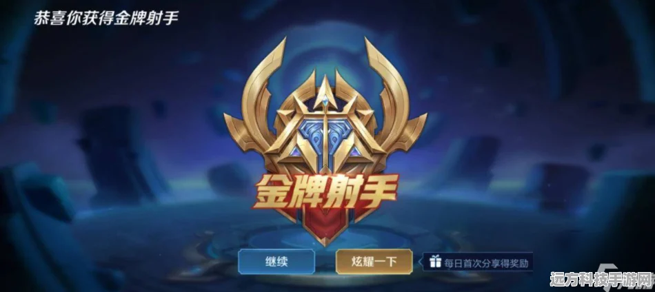 王者荣耀金牌银牌机制揭秘，S10赛季的荣耀里程碑