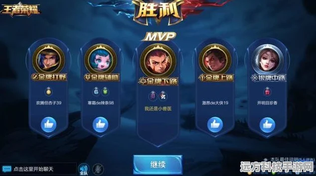 王者荣耀金牌银牌机制揭秘，S10赛季的荣耀里程碑