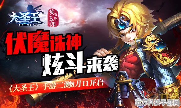 热血重燃，十三神器无限刀手游震撼来袭！