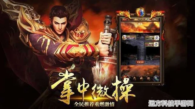 凌云公益神器再现，经典传奇手游燃爆指尖新体验