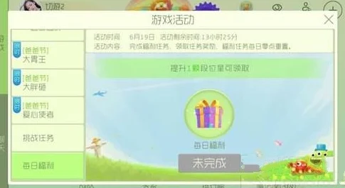 球球大作战魔盒全揭秘，种类与奖励一网打尽