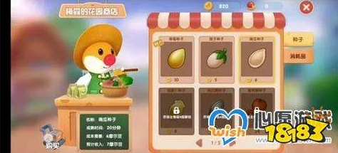 摩尔庄园，解锁摩尔换肤新技巧，打造专属色彩