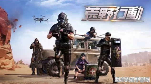 和平精英战地医师治疗揭秘，能否救活倒地队友？
