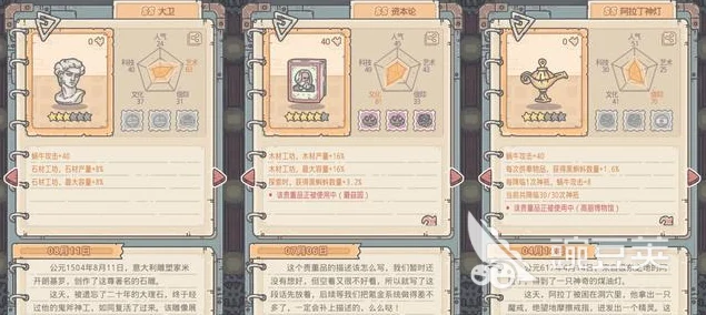 最强蜗牛贵重品选择秘籍，解锁你的收藏家之路