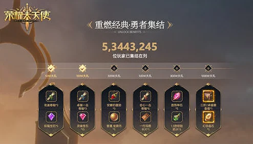 失落大天使，魔幻角色扮演新纪元，下载即刻启程！
