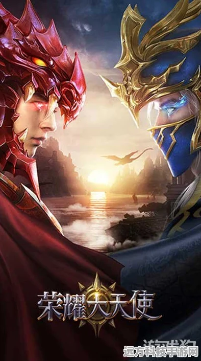 失落大天使，魔幻角色扮演新纪元，下载即刻启程！