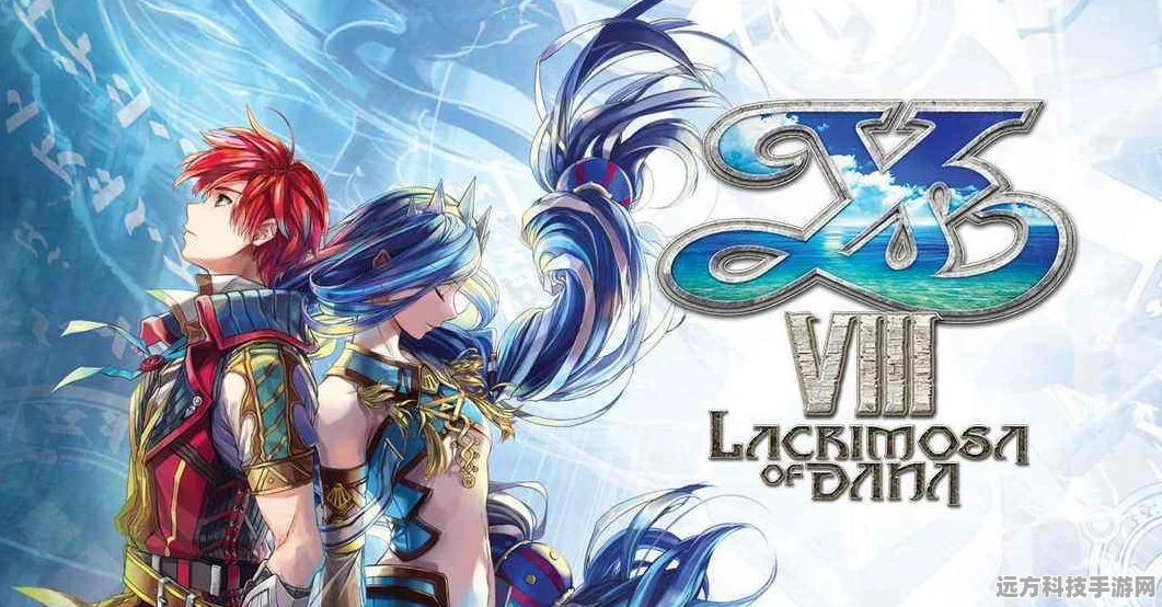 伊苏2编年史焕新归来，经典魔幻冒险触手可及