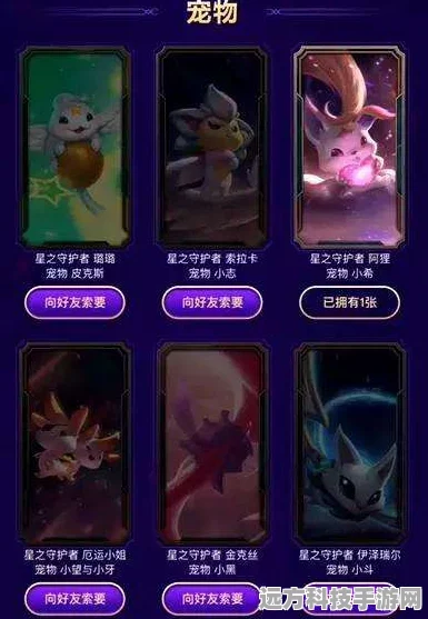 星之守护九游版，打造你的梦幻经营卡牌王国