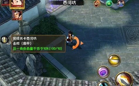 大唐双龙传手游三星通关秘籍，解锁完美通关新境界