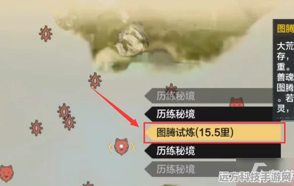 妄想山海定海神针获取秘籍，解锁神器之旅