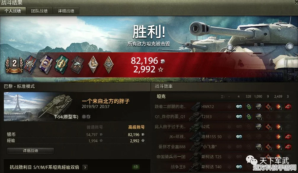 坦克世界重坦高手秘籍，解锁你的战场霸主之路