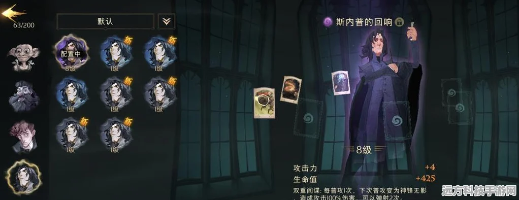 哈利波特魔法觉醒，回响升级全攻略大揭秘