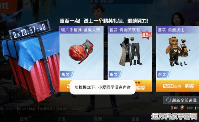 和平精英高手秘籍，解锁幸运空投，概率提升全攻略！