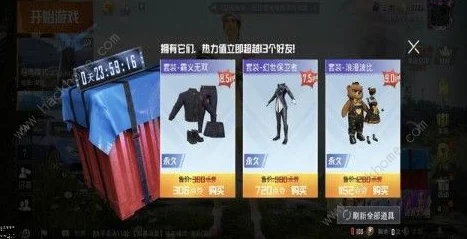 和平精英高手秘籍，解锁幸运空投，概率提升全攻略！