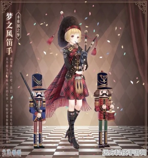 奇迹暖暖，揭秘梦之吹笛手套装兑换所需白棋之证