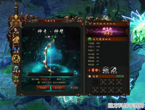 莽荒纪新纪元震撼登场，至尊物品回收系统革新全揭秘