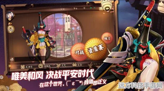 决战平安京新纪元，个性语音解锁，游戏乐趣再升级！