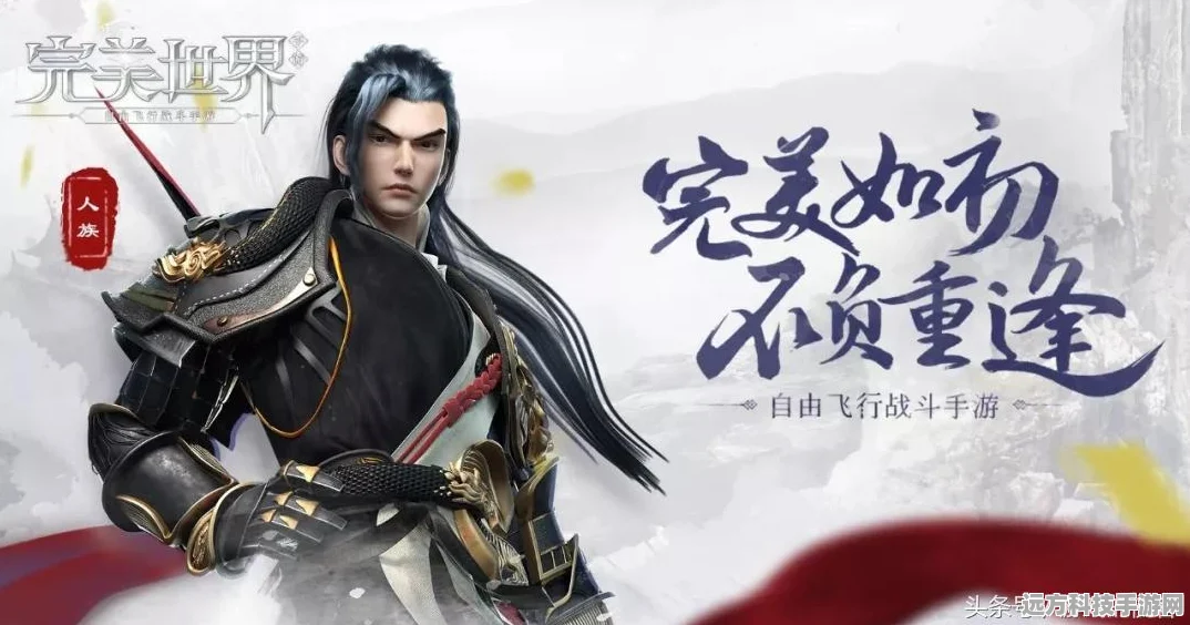 完美世界手游法师精灵技能搭配全攻略